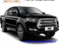 لوازم جلوبندی جک تی 8