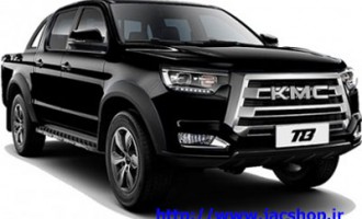 لوازم جلوبندی جک تی 8