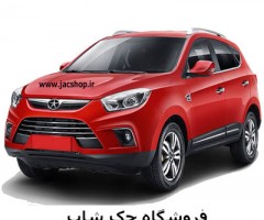 لوازم یدکی جک S5 / لوازم یدکی جک اس 5